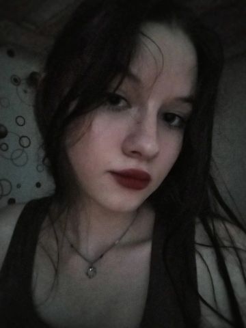 Милена Мега Реал